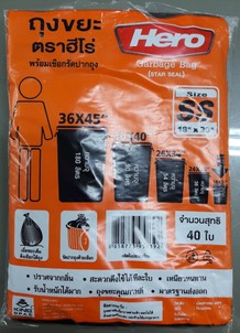 iTopPlus536477218388