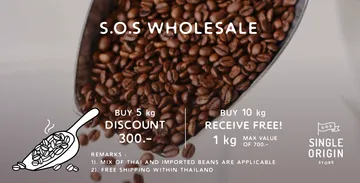 WholeSale