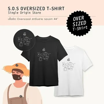 sos1