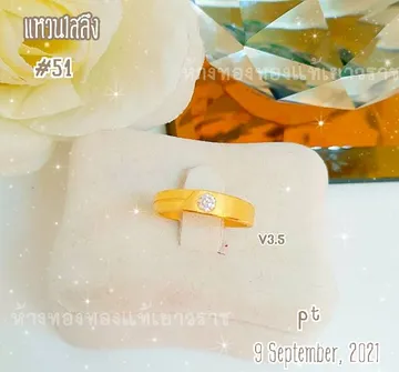 262011