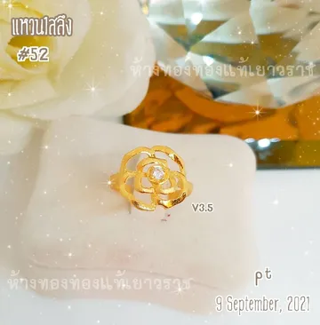 262012
