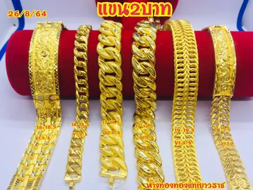 LINEALBUM26864แขน2บาท๒๑๐๙๑๗7