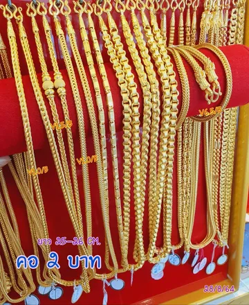 LINEALBUMคอ2บาทพร้อมส่งล่าสุด๒๑๐๙๑๗3