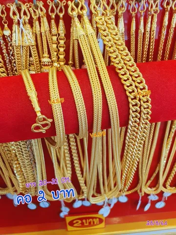 LINEALBUMคอ2บาทพร้อมส่งล่าสุด๒๑๐๙๑๗4