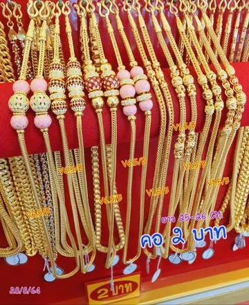 LINEALBUMคอ2บาทพร้อมส่งล่าสุด๒๑๐๙๑๗8