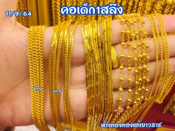 S6717444