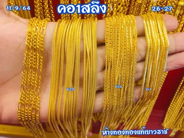 S6717446