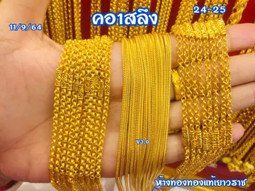 S6717447