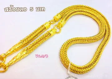 S7020584