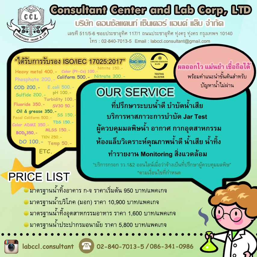 CCLbrochure