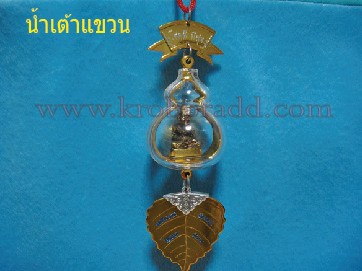 iTopPlus1023087460580