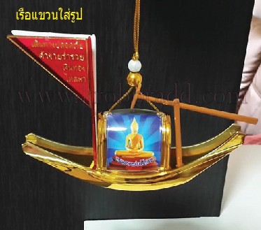 iTopPlus1054145084891