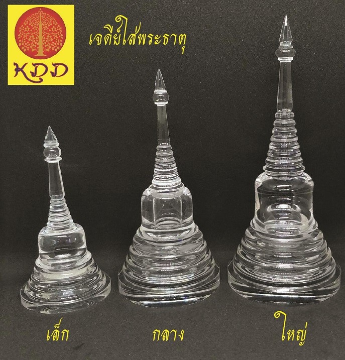 iTopPlus1165898885524