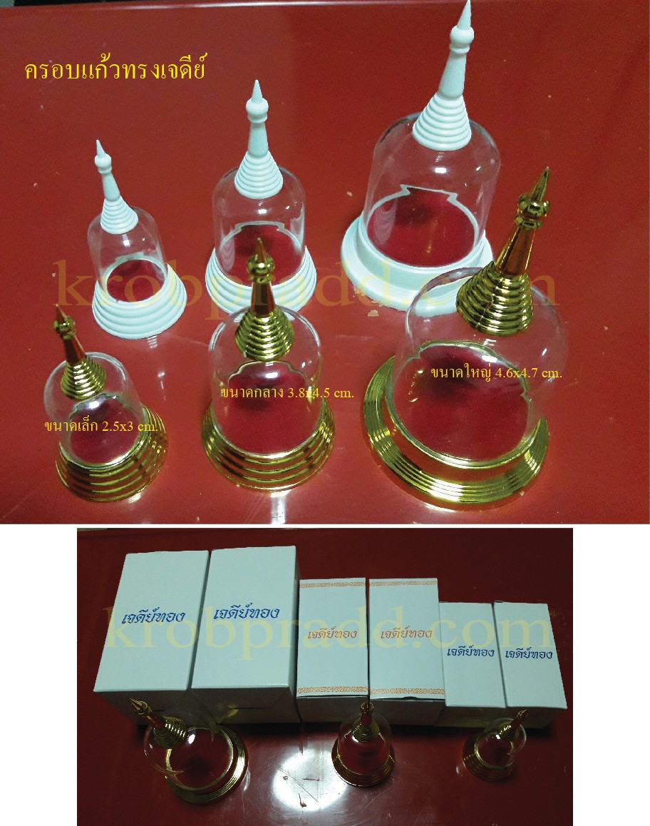 iTopPlus1247219449703