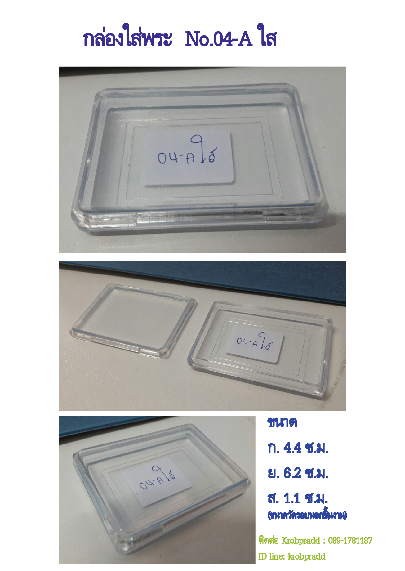 iTopPlus1251683924200