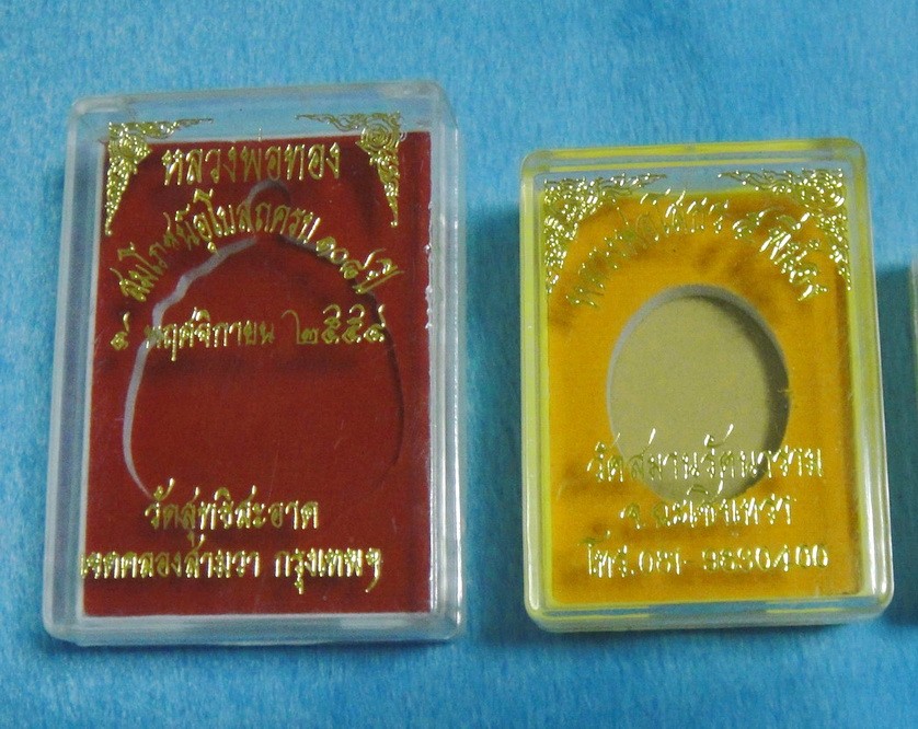 iTopPlus1255945389787