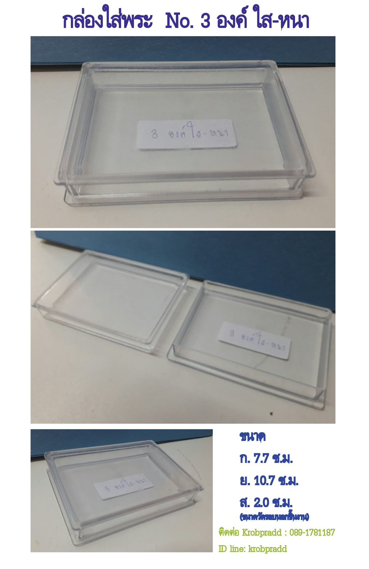 iTopPlus1300698667862