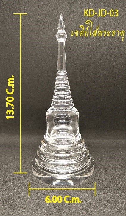 iTopPlus1323427392290