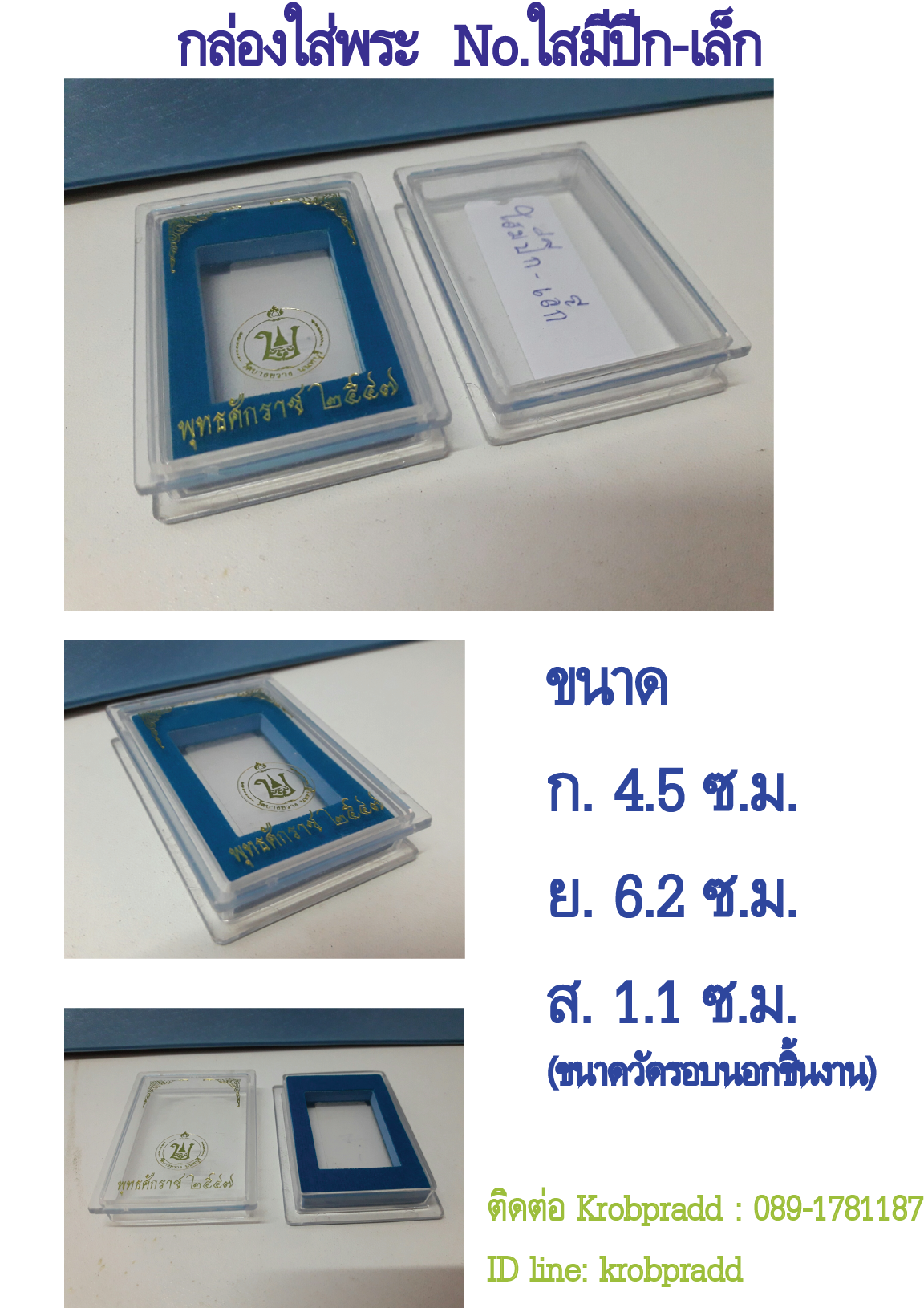 iTopPlus133027910281