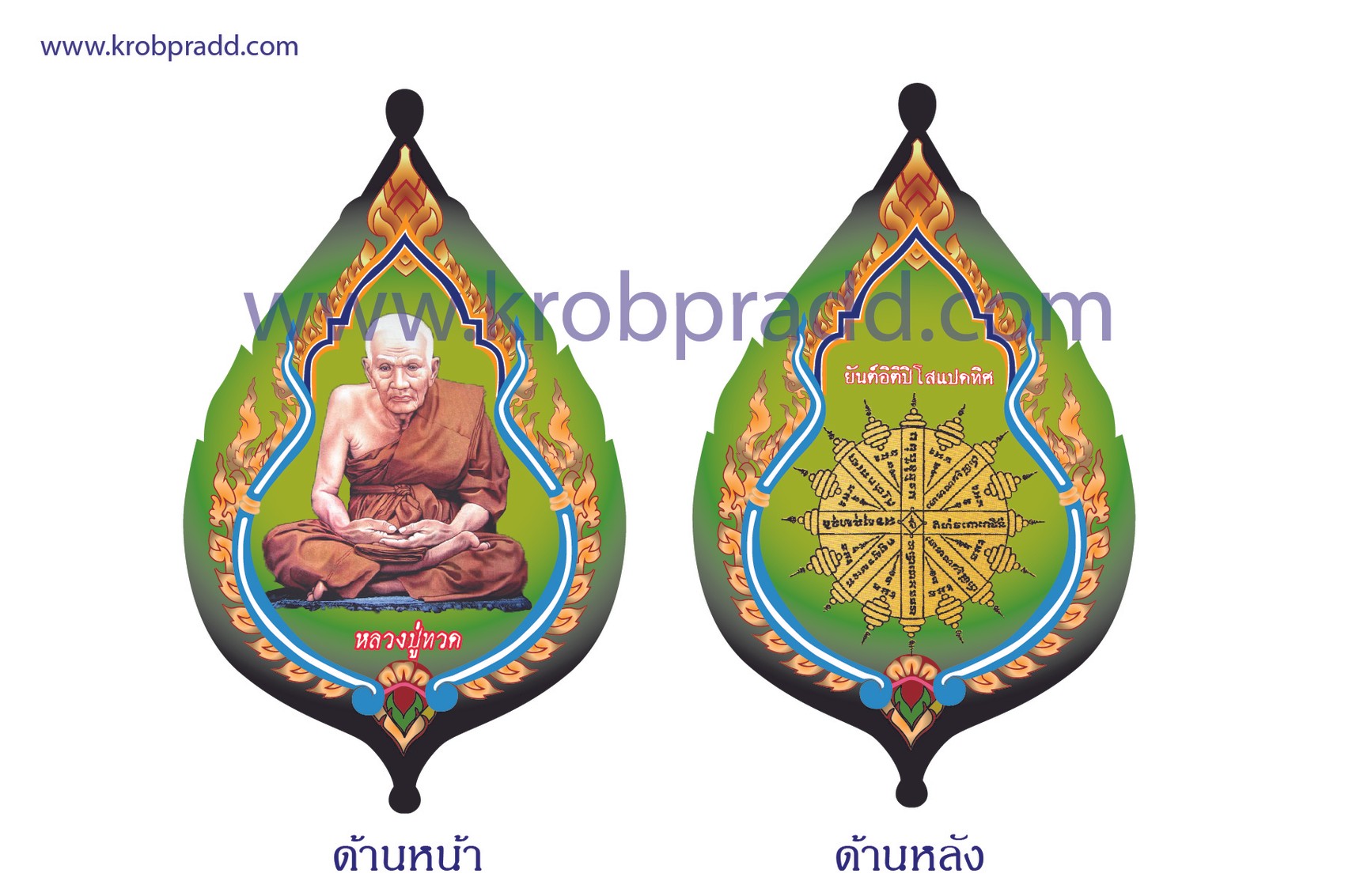 iTopPlus1356508034827