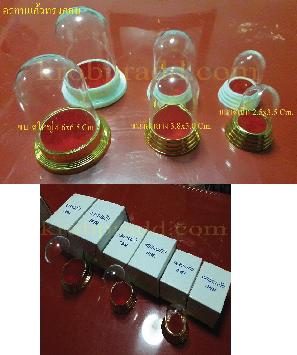 iTopPlus1359097852273