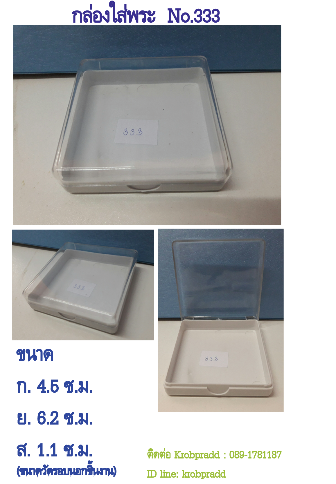iTopPlus138273245699