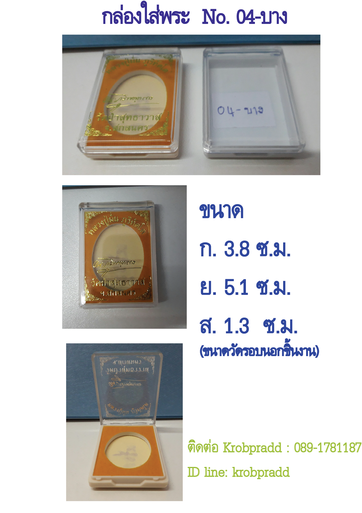 iTopPlus1413860632710