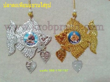 iTopPlus1418131977013