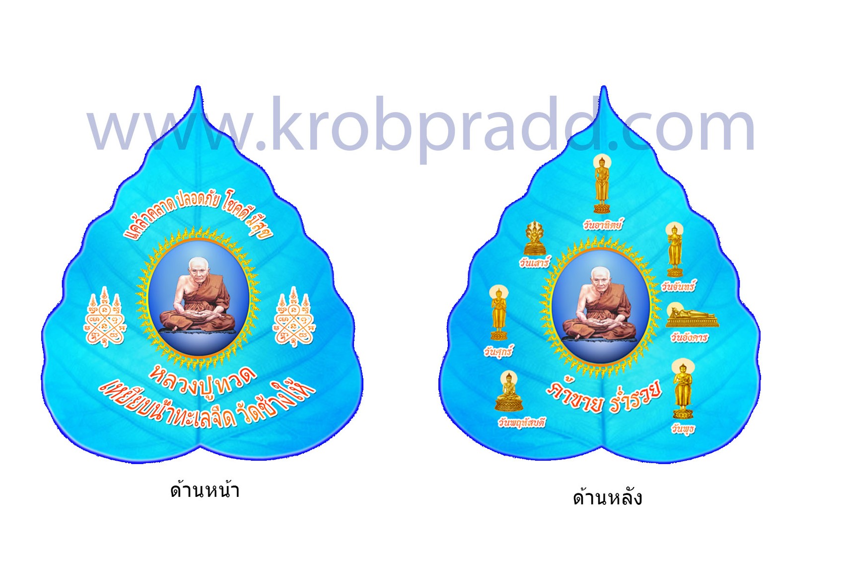 iTopPlus1440100500449