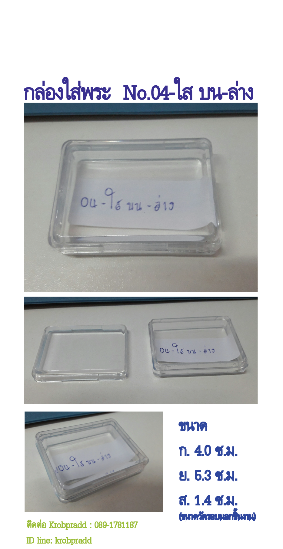 iTopPlus1460915661768