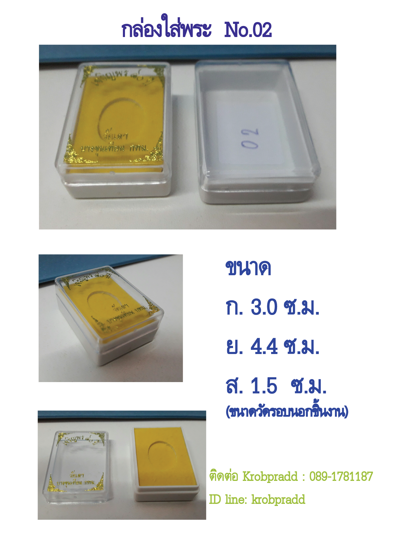 iTopPlus153150051169