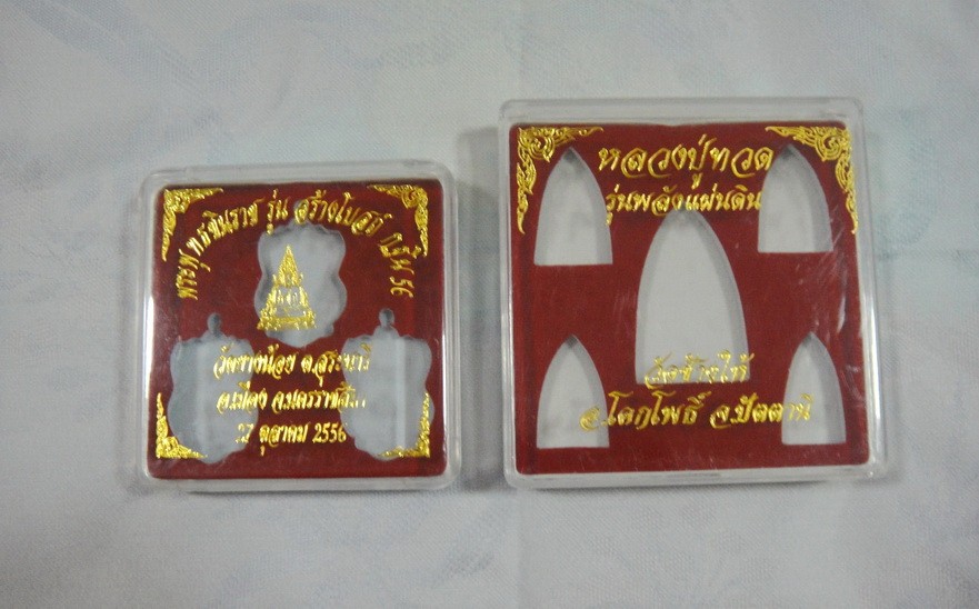iTopPlus190688439294