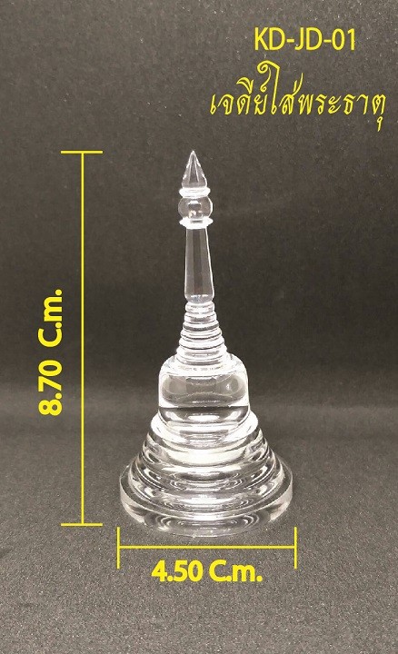 iTopPlus250514929116