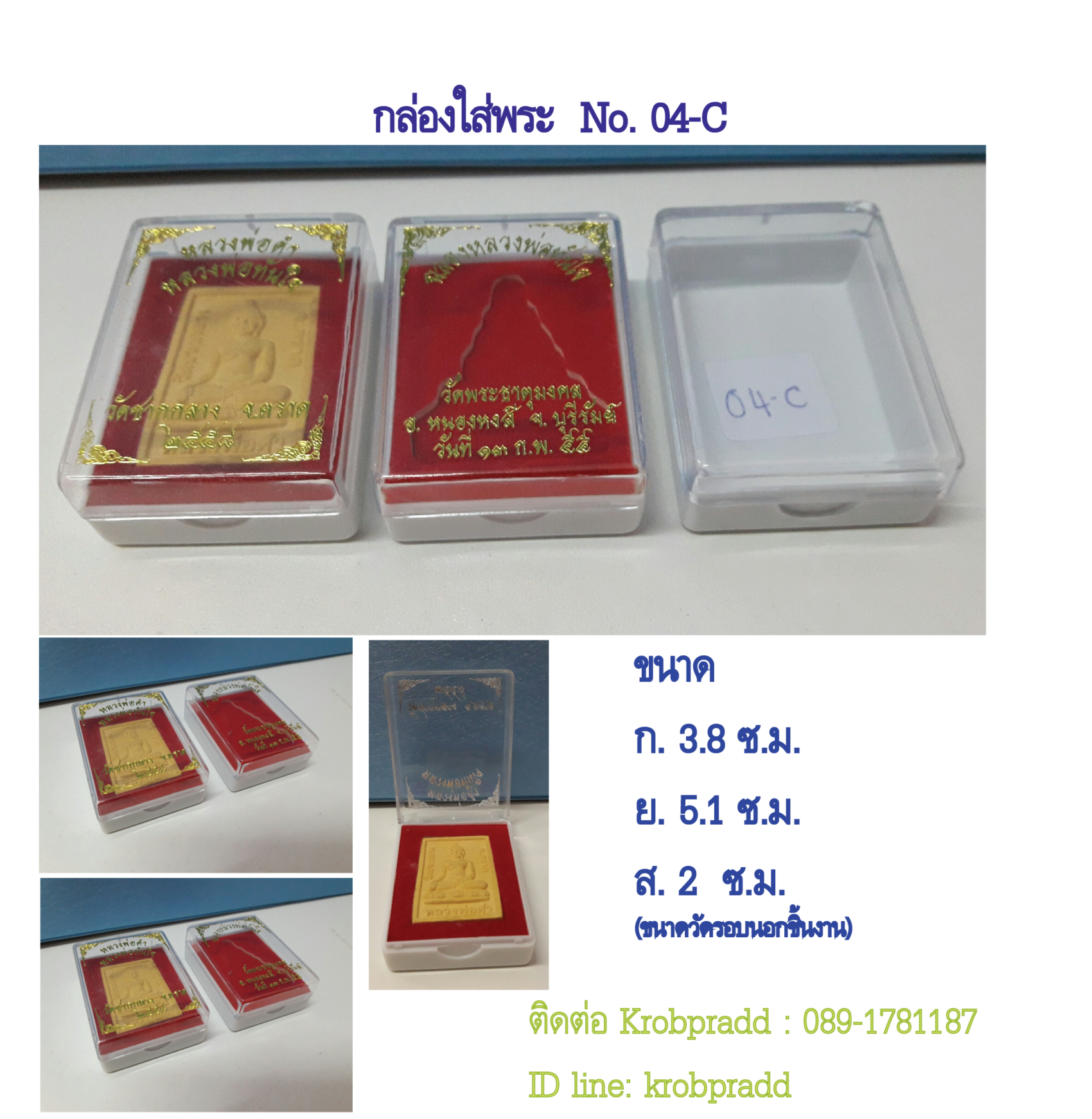 iTopPlus344094680706