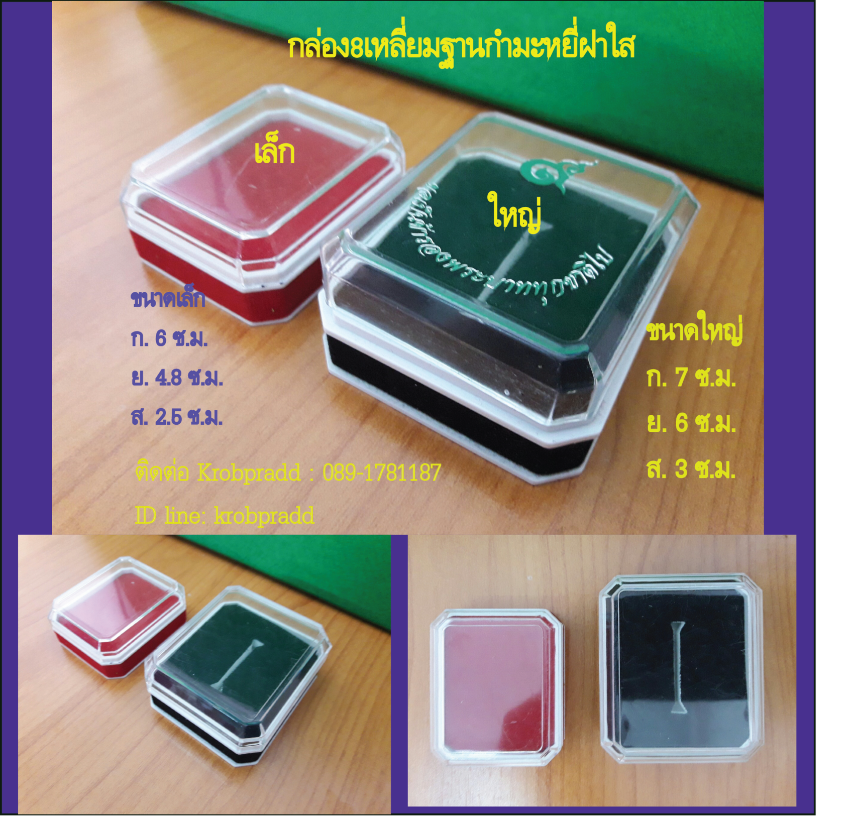 iTopPlus349442107054