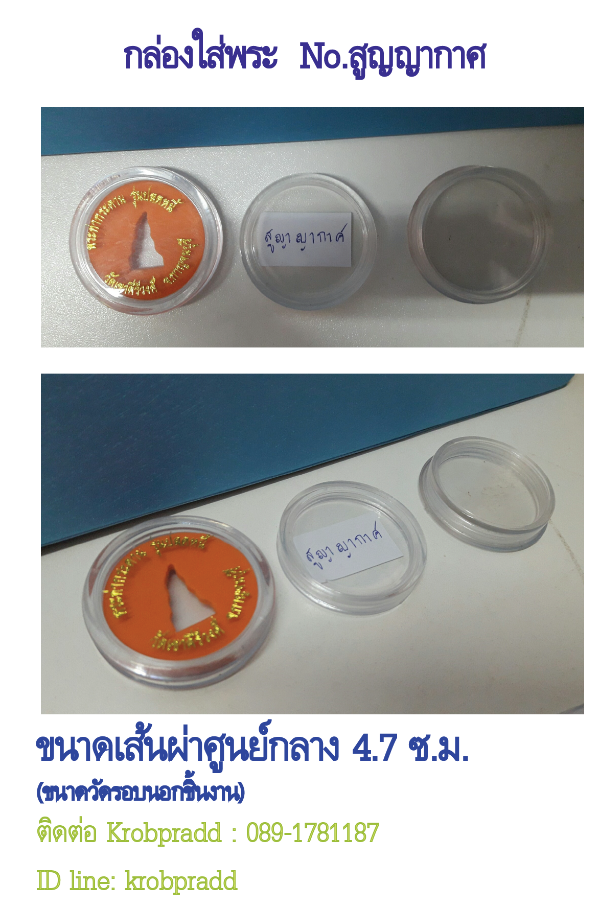 iTopPlus458830249857