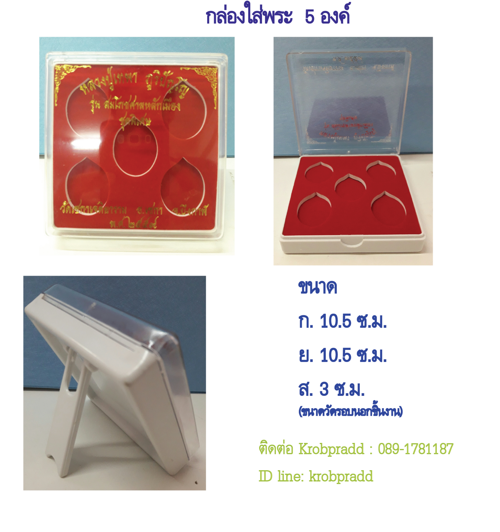 iTopPlus48476402706