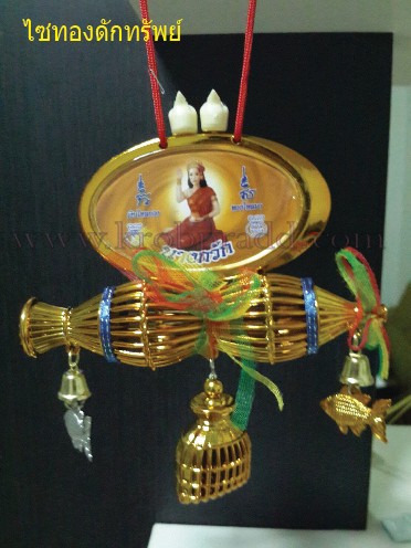 iTopPlus637210079466