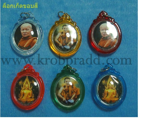 iTopPlus766123330704