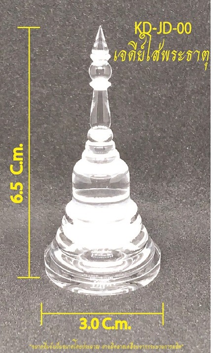 iTopPlus789268790274