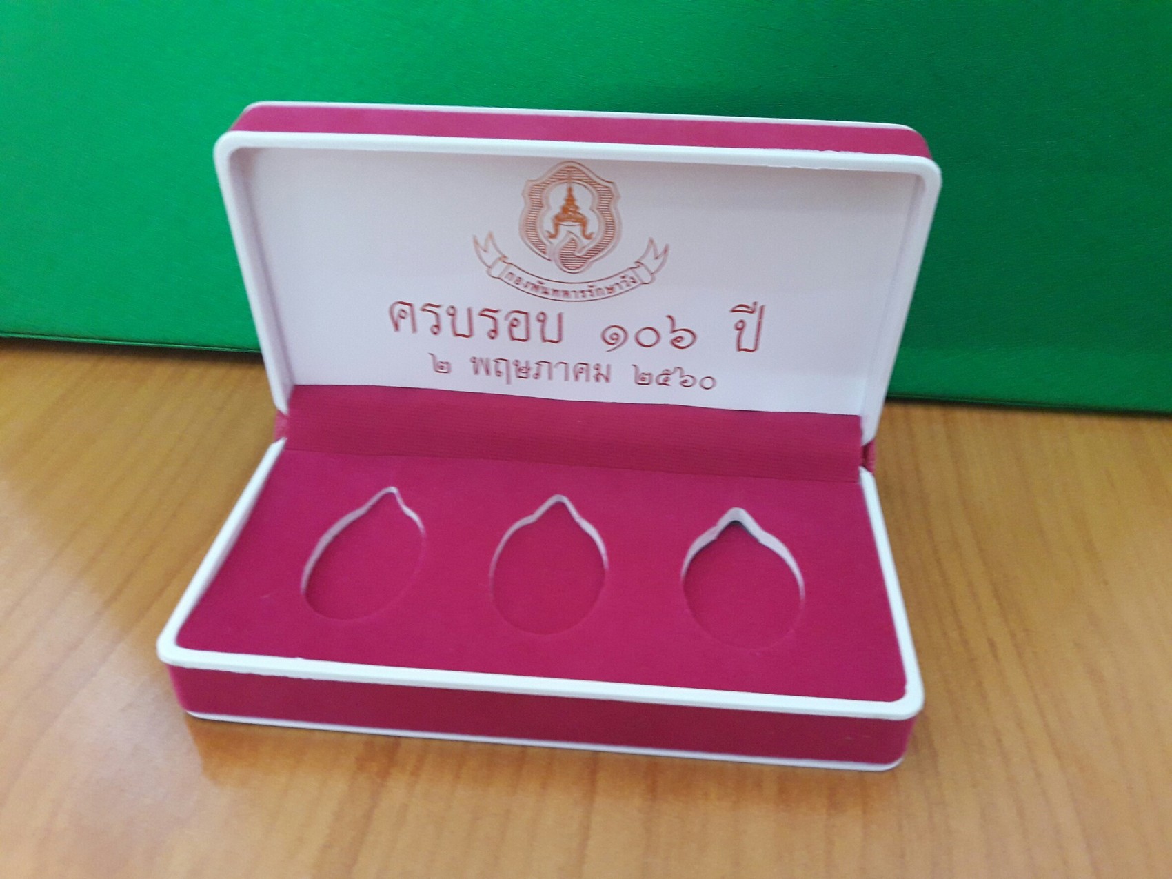 iTopPlus879710571948