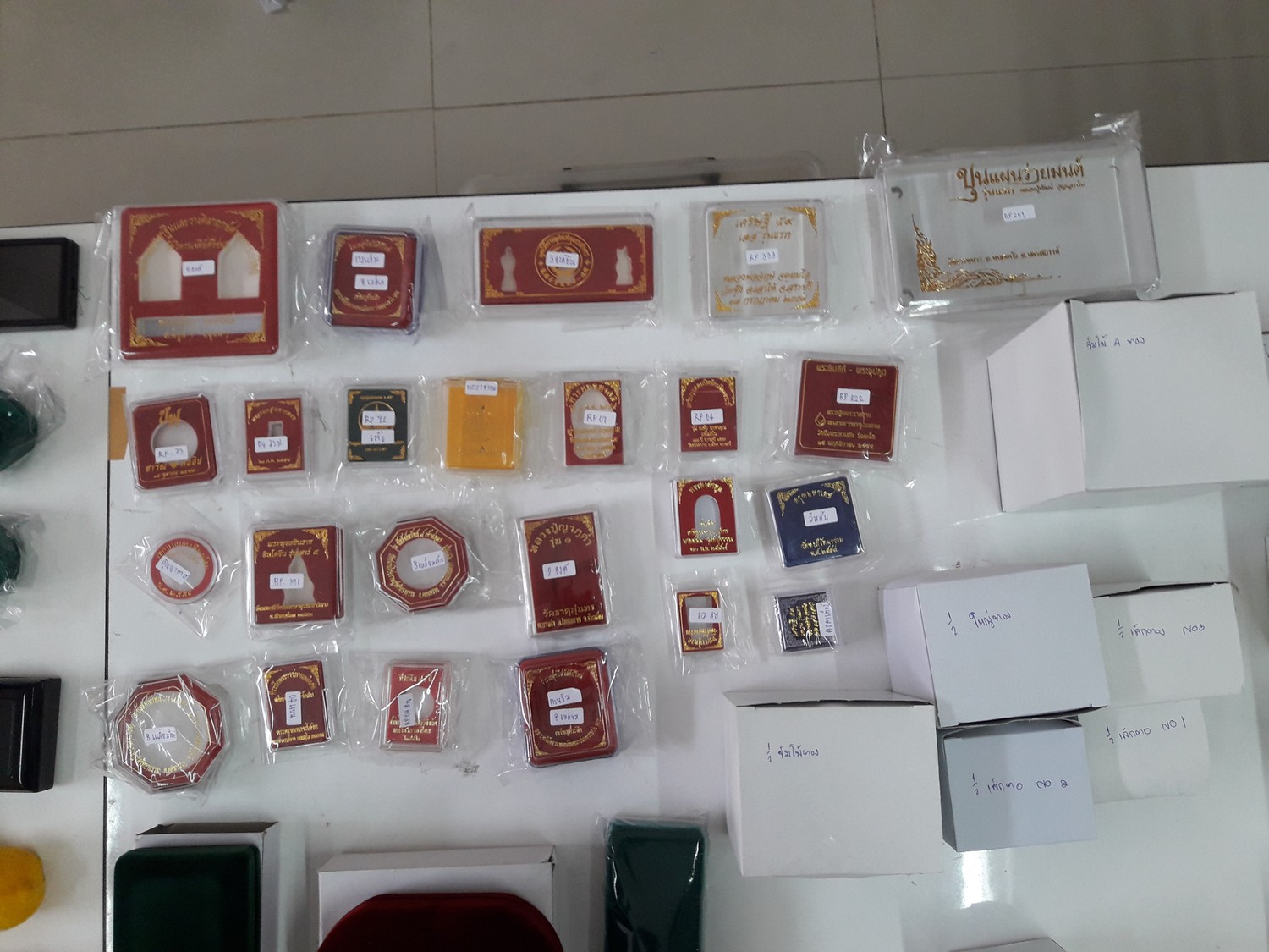 iTopPlus904902288466