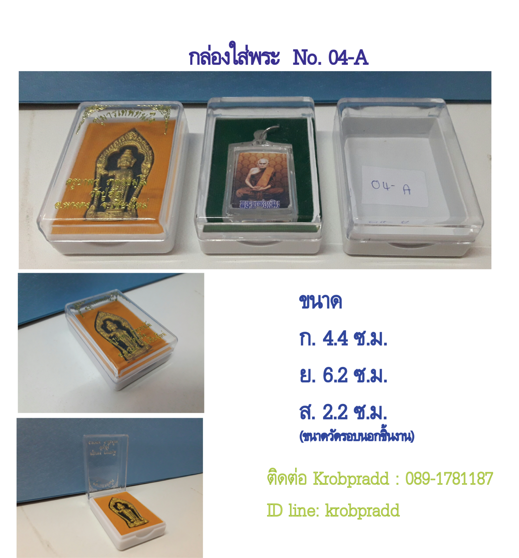 iTopPlus908556499244