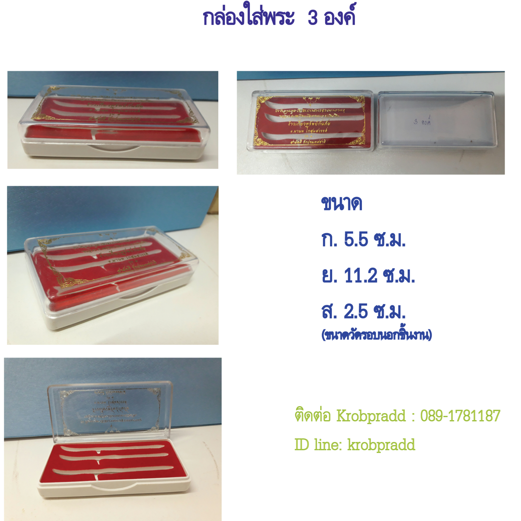 iTopPlus909094362905