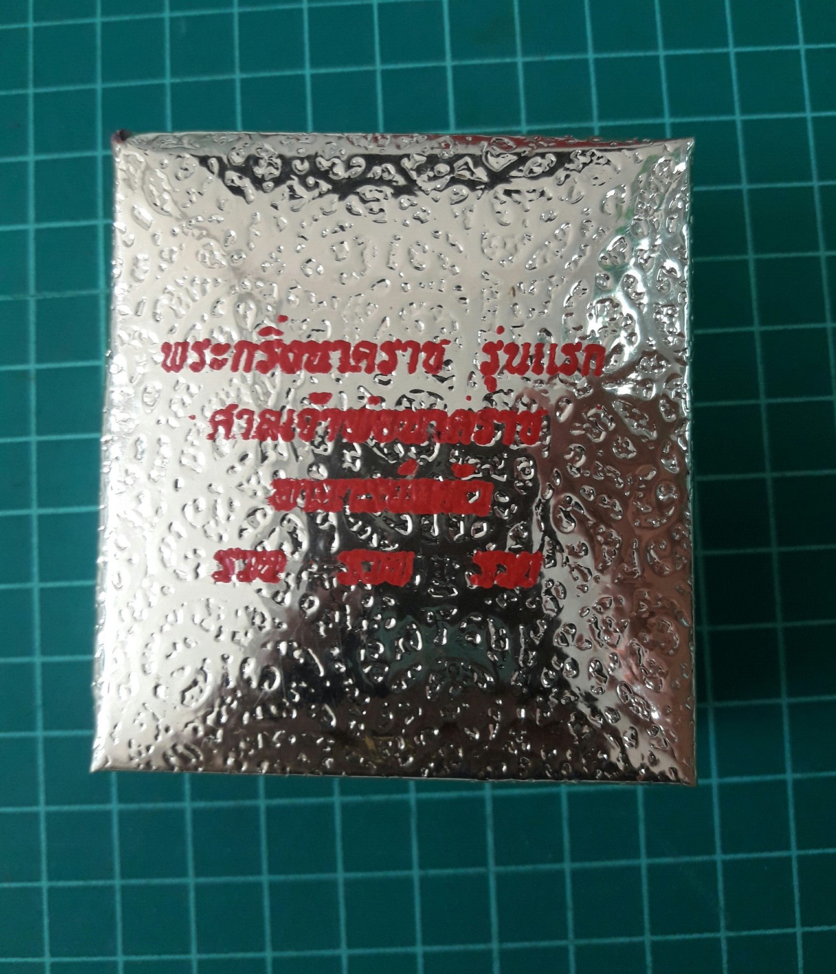 iTopPlus932983877879