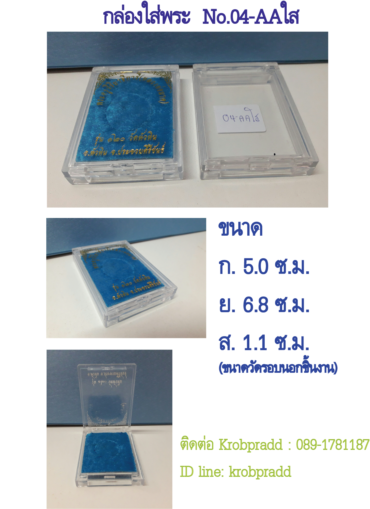iTopPlus935228955897