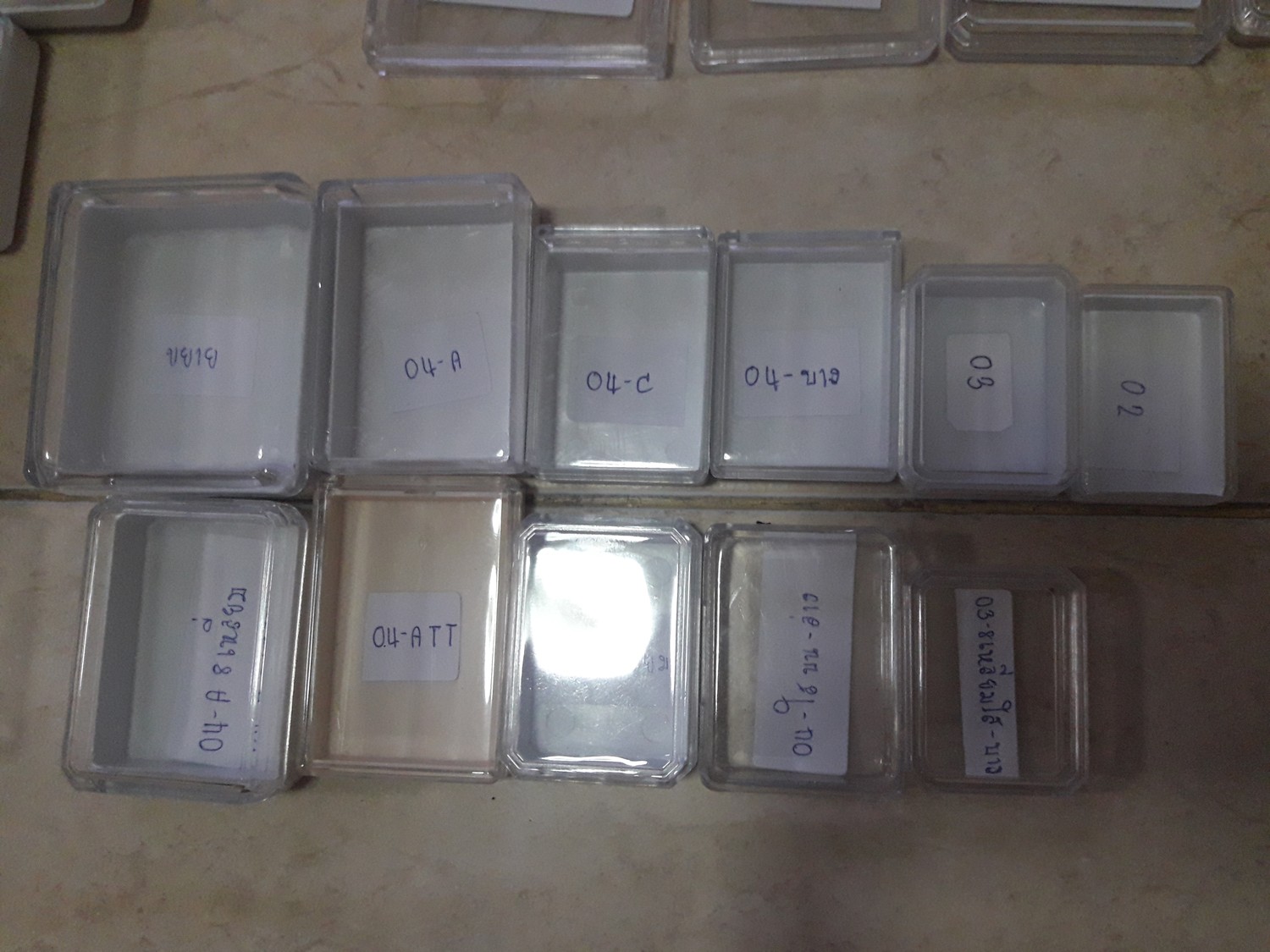 iTopPlus967582098722