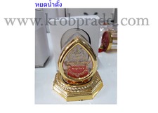 iTopPlus1137711613061