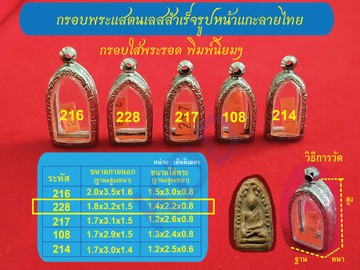 228