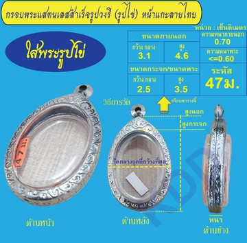 47ม